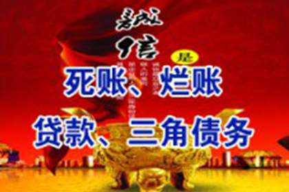借款不归还与家庭背景有关联吗？